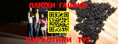 стафф Кунгур