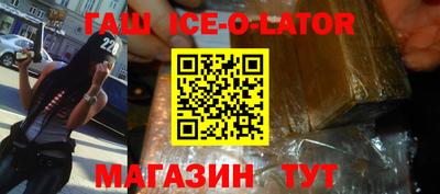 стафф Кунгур