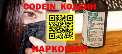 PSILOCYBIN Кулебаки