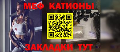 стафф Кунгур