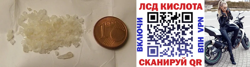 хочу   Заволжье  Лсд 25 экстази кислота 