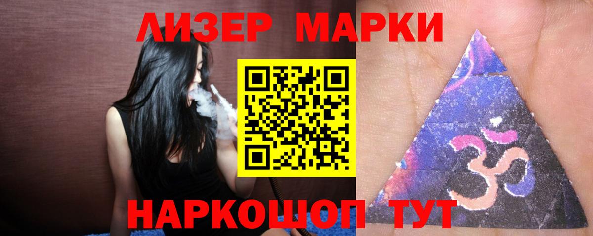 LSD-25 экстази кислота  Вход с VPN  Лсд 25 экстази  Заволжье  Лсд 25 экстази ecstasy 