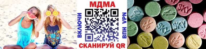 MDMA кристаллы  Заволжье 