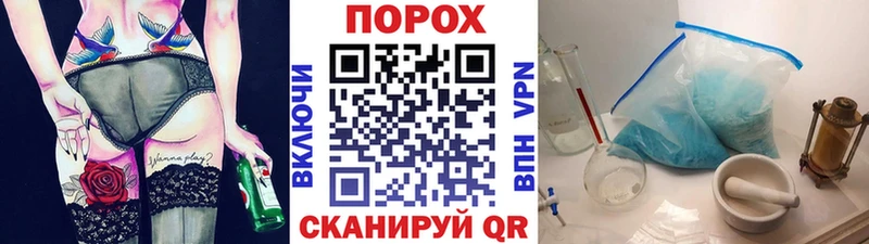 МЕТАМФЕТАМИН Methamphetamine Заволжье