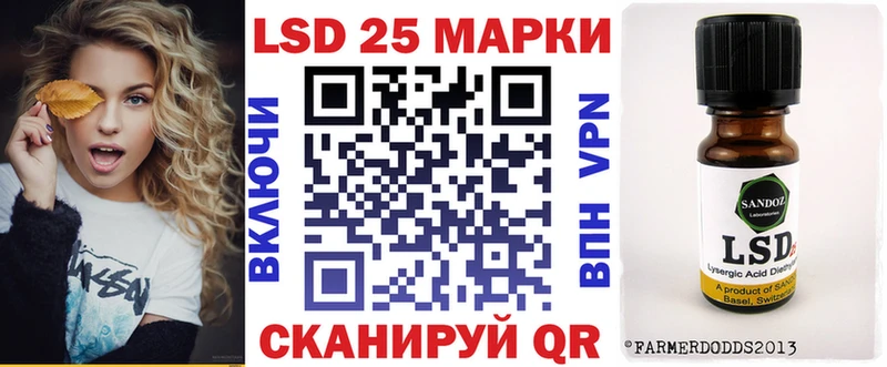 что такое   Заволжье  Марки NBOMe 1,5мг 