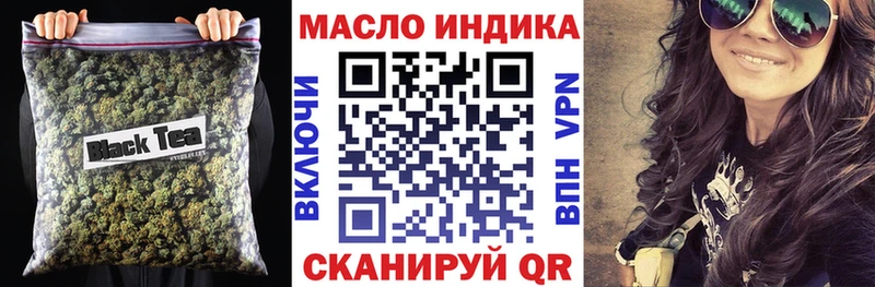ТГК вейп  где продают наркотики  Заволжье 
