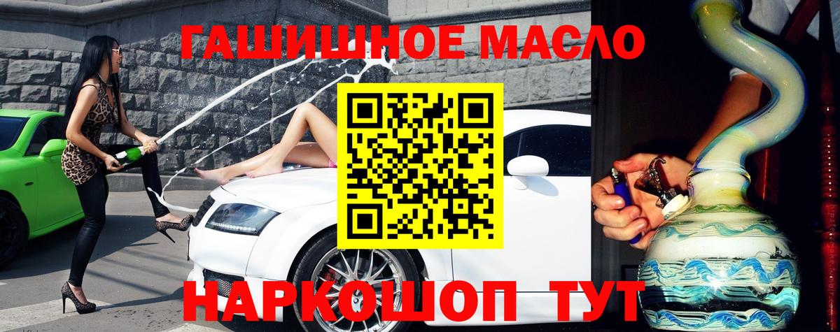 ТГК вейп с тгк  закладка  kraken рабочий сайт  Заволжье  Дистиллят ТГК Wax  Вход с VPN 